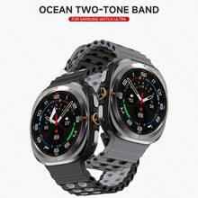 Pulseira Esportiva de Silicone Bicolor Compatível com Samsung Galaxy Watch Ultra, Pulseira Marinha para Galaxy Watch Ultra 47mm, Pulseira para Galaxy Watch 8/8 Classic