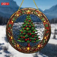 2D Plat Attrapeur d'Arbre de Noël Festif - Rond Acrylique de 8 Pouces X 8 Pouces à Suspendre à la Fenêtre pour Décorations de Fêtes et Toute l'Année, Idéal pour les Porches, Maisons et Jardins, Cadeaux Parfaits pour la Famille et les Amis
