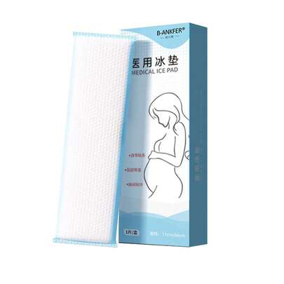 2盒创新产后护理垫-一体式阴道和阴道恢复冷敷、冰敷、产后冷敷、剖腹产阴道分娩冰垫、卫生巾和冰袋，创新设计，卫生