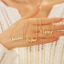 Custom Russian Name Necklace, Custom Cyrillic Greek Latin Roman Slavonic Bulgarian Kievan Rus Letter Language Necklace Personalized Gifts