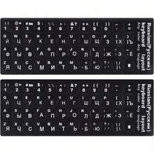 1/2 个键盘贴纸，英语、法语、俄语、阿拉伯语、西班牙语、语言键盘贴花、法语贴纸、韩语键盘贴纸