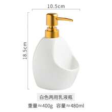 Simple Ceramic Lotion Bottle, Refillable Liquid Soap, Shampoo, Shower Gel, Dispenser Bottle, Bottle For Bathroom