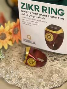 1个智能念经环 - 数字电子计数器，适用于穆斯林伊斯兰祈祷。新款高端计数器智能时间提醒闹钟户外电子设备APP控制手指计数器（20毫米）时尚智能祈祷环念经计数器