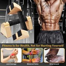 双杠 - 用于倒立训练、俯卧撑训练和徒手健身的木制健身器材 - 男士倒立块和俯卧撑把手 - 彩色 - 查看 5