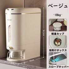 [Rice Container, Holds 5kg/10kg] Stylish, Slim Design | Airtight Rice Storage Box, Suitable For Unwashed Rice, Measureable, Insect- And Moisture-Resistant, With Viewing Window, Washable, Kitchen Storage, Rice Storage Container, Rice Container Case, Kitchen Supplies, Pet Food, And Miscellaneous Grains