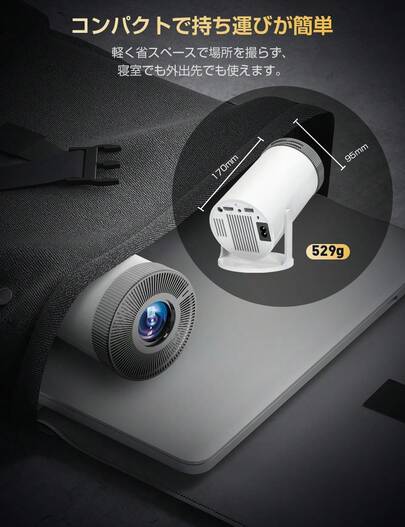 プロジェクター | ファッション プロジェクター | SHEIN JAPAN