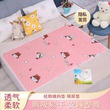 成人尿失禁垫，老年人防水哺乳垫，可洗月经床垫 | 超声波绗缝防漏，双面吸收 | 适用于术后护理、产后护理、卧床不起时的防尿垫，也可作为宠物猫狗睡眠垫使用 - 彩色 - 查看 6
