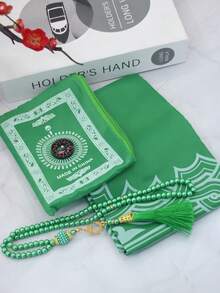 3pcs Middle Eastern Style Carpet Set, Minimalist Blanket With Backpack & Beaded Strap, Portable Carpet