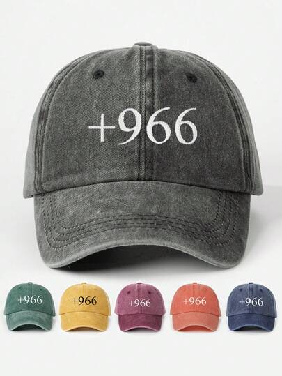 1 件女士棒球帽 +966 刺绣沙特阿拉伯水洗面料透气柔软复古简约时尚女士配饰防晒帽