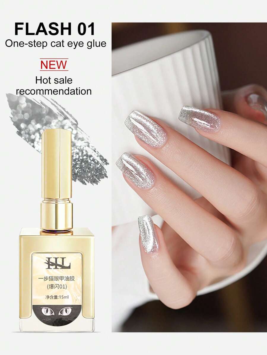 جل العين القطة خطوة واحدة 15مل، مكون خصيصًا لجل القطة المغناطيسي اللامع الذي يدوم طويلاً، مزيل طلاء الأظافر الصيفي جل طلاء الأظافر