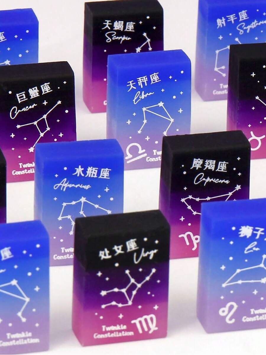 5个装星座可爱橡皮擦女孩铅笔橡皮学生橡皮卡通笔形橡皮儿童学习用品奖品办公橡皮开学