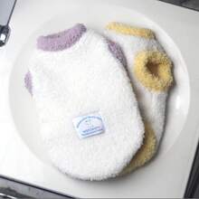 Autumn/Winter Pet Clothes Warm Colorblock Faux Fur Collar Vest, Suitable For Small Dogs And Cats, Sleeveless Design For Easy Wear, Small Breed Dog Apparel And Cat Sweaters