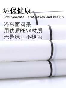 1 Stück wasserdichter und schimmelresistenter Duschvorhang aus PEVA. Badezimmer ohne Bohren. Badezimmer Trennvorhang. Hängevorhang. Einfache Installation. Tragbar. Badezimmer Dekoration - Weiss - Übersicht 8