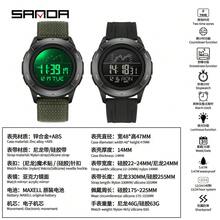 SANDA Herren Uhr Digital Militär Sport Armbanduhr Luxus Marke Multifunktion Alarm Datum Woche Stoppuhr EL Licht Funktion Wasserdicht Elektronisch LED Original Männer Uhr Geschenk 2198