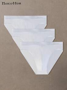 3件装男士弹性腰部舒适平角内裤 - 白色 - 查看 2