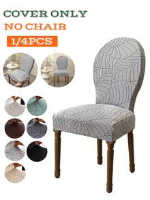 4 piezas Fundas de silla con estampado de hojas en jacquard, fundas de silla de comedor de unicolor, fundas elásticas todo incluido para silla de hotel, oficina y hogar