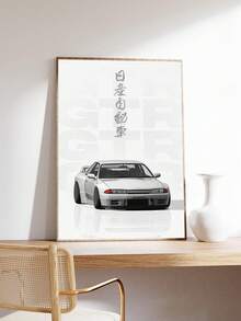 1pc Minimalist Racing Car Wall Art - Frameless Canvas Print With Japanese Text, Black & White Supercar Posters, Vintage Automotive Art For Living Room, Bedroom, Office Decor - Modern Home Decoration