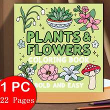 【全新温馨角落/天使与恶魔/植物花卉涂色书】1本原创涂色书，22页单面印刷，线条清晰，图案精美，是放松身心的理想之选 | 新年、情人节、圣诞节、生日、学校假期等节日的完美礼物，适合成人、青少年和儿童 - Cozy Corners - 查看 13