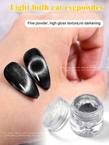 猫眼美甲凝胶粉，细闪猫眼磁性粉，美甲师专用美甲用品