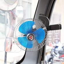 8" 24 V CLIP ON CAR OSCILLATING FAN With 2 Speeds Rotation Metal Car Fan - 8-inch 24V - View 4