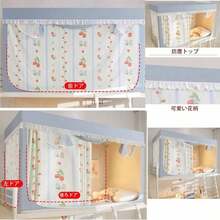 Outdoor Mosquito Net