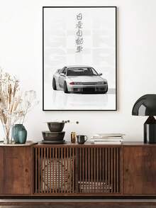 1pc Minimalist Racing Car Wall Art - Frameless Canvas Print With Japanese Text, Black & White Supercar Posters, Vintage Automotive Art For Living Room, Bedroom, Office Decor - Modern Home Decoration