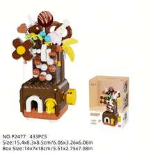 DIY小颗粒积木拼图玩具 - 彩色 - 查看 8