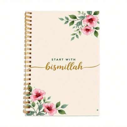 1pc Start With Bismillah Spiral Notebook - Inspirational Writing Journal For College, Office, And Team, Softcover Design With Floral Motif, 5.5*8.3in, 50 Sheets, Perfect Gift For Students And Friends