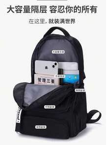 New Men's Large Capacity Backpack, Couple Backpack, College School Backpack, High School Campus Travel Backpack, Fashion Double-Sided Backpack - Black - View 6