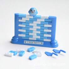 1pc 2025 New Push Wall Demolish Wall Game, Children's Intellectual Development Building Blocks, Interactive Tabletop Game Toy, Perfect Gift For Birthday, Halloween, Christmas, Boys & Girls