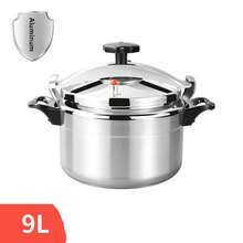 压力锅大容量无涂层双耳高压锅炖锅家用炖锅高压锅商用加厚大容量特大燃气电磁炉通用防爆家用高压锅