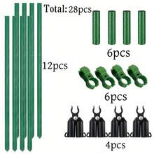 28pcs Garden Support Stake Set, Multi-Functional Garden Support Rod Set, Garden Trellis Climbing Pole, Suitable For Various Fruits And Vegetables, Plant Support, Freely Combinable And Assembled