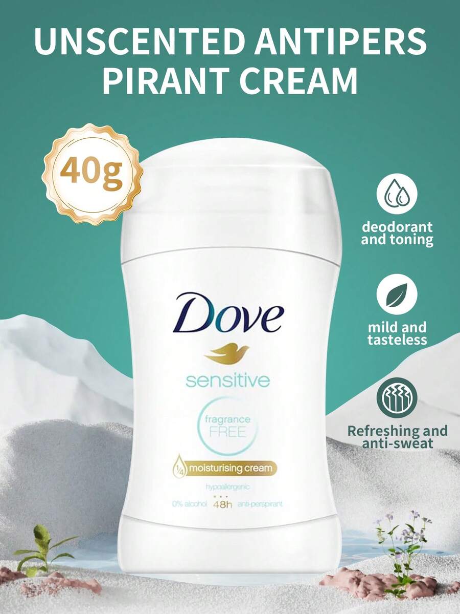 Dove 1瓶40克多芬无香型腋下保湿止汗霜，滋润敏感肌肤护理配方