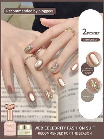 annies 2 peças Conjunto de Esmalte de Unha em Gel Efeito Olho de Gato com Contas de Vidro de Canela, 10ml/8g, Nova Moda 2025 Dourado Glitter Misturado Manucure DIY
