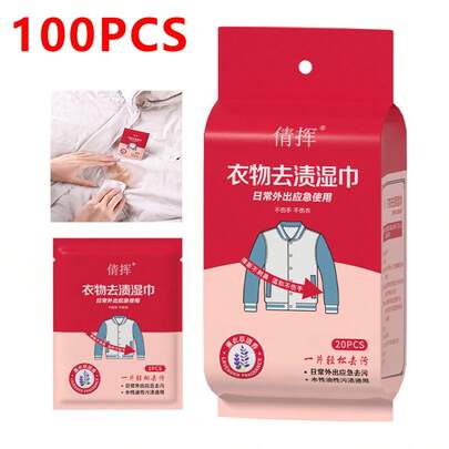100pcs Portable Clothing Cleaning Wipes, Used For Deep Cleaning And Color Protection, Suitable For Multiple Materials, Stubborn Stains, Cleaning Color Protection, Quick Effect, Lightweight And Easy To Carry, Travel Friendly