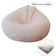 1件条纹毛绒豆袋椅套（不含填充物），加厚慵懒沙发床套