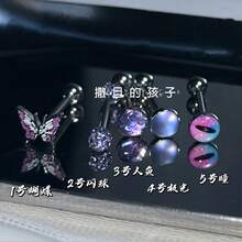 钛钢蝴蝶舌环，紫色舌头穿孔饰品，性感朋克风格