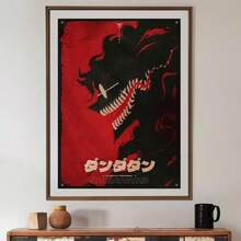 1pc Không có khung Nhật Bản Phim hoạt hình Anime Dandadan Poster Tường Nghệ thuật In Tranh Canvas Trang trí tường Trang trí phòng ngủ Trang trí phòng khách Trang trí nhà - Đỏ - Xem 4