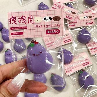 1 件茄子挤压玩具 - 蔬菜挤压玩具 - 爱蔬菜 - 减压玩具 - 毛绒玩具 - 节日/生日礼物 - 万圣节礼物 - 圣诞节礼物 - 礼物 - 玩具 - 玩具 - 游戏