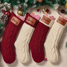 Embroidered Family Holiday Stockings, Christmas Stocking, 2025 Christmas Knit Stocking, Christmas Decor, Christmas Gift For Family, Holiday Decor, Multi-Functional, Personalized, Unique, Ideal Gifts For Him,For Housewarming