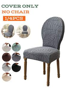 4 piezas Fundas de silla con estampado de hojas en jacquard, fundas de silla de comedor de unicolor, fundas elásticas todo incluido para silla de hotel, oficina y hogar