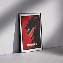 1pc Không có khung Nhật Bản Phim hoạt hình Anime Dandadan Poster Tường Nghệ thuật In Tranh Canvas Trang trí tường Trang trí phòng ngủ Trang trí phòng khách Trang trí nhà - Đỏ - Xem 3