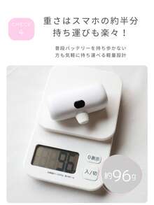 モバイルバッテリー 6000mAh照明ライト付き 小型 軽量 大容量 デジタル残量表示 iphone15対応 持ち運び便利 Lightning Android対応 急速充電 充電器 - アプリコット - チェックする 6