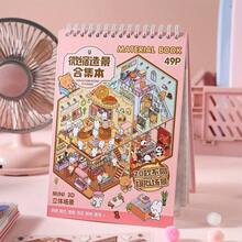 3pcs( Sticker Scene*1+Tweezers*2)/1Pc DIY 3D Sticker Scene Collection Book For Adults Cute Make Your Own Shop House Stickers For Gifts Stickers Therapy For Adult Relief Stress Pass The Time Play Park Hamburg Castle Library - Multicolor - View 2