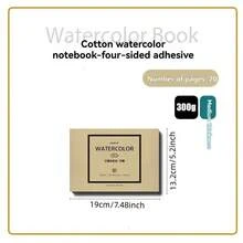 300克纯棉水彩纸垫 - 20张 | 细纹/冷压/粗纹 | 32K尺寸 | 四面粘合 | 专业艺术素描本 - 彩色 - 查看 9