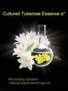 Sofina 花王苏菲娜Beaute高保湿防晒乳液 30ml SPF50+ PA++++ - 30mL - 查看 3