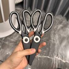 1pc Kitchen Scissors, Stainless Steel Multipurpose Heavy Duty Scissors For Food, Chicken, Bone And Fish,Kitchen Accessories, Suitable For Making Birthdays, Weddings, Parties, Events, Commercial Snack Shops, Outdoor Camping, And Delicious Food,Suitable For Giving To Family And Friends, Perfect Birthday Anniversary, Valentine's Day, Christmas, Halloween, Teacher's Day, Graduation, Return To School, Thanksgiving Surprise Gift