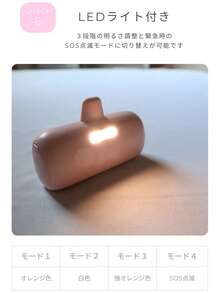 Power Bank - trắng - Xem 9