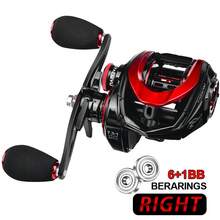 1 pieza Carrete de pesca PROBEROS, el carrete de cebo adopta 6+1BB, sistema de frenado magnético, relación de engranajes 7.3:1, puede capturar tanto agua salada como agua dulce