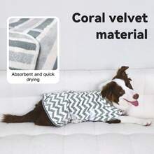بشكل مخطط متعدد الألوان - رداء استحمام للحيوانات الأليفة، منشفة ناعمة وسريعة الجفاف، مع كابوت، ماصة وخفيفة الوزن، ملابس منزلية مريحة للحيوانات الأليفة الصغيرة والمتوسطة الحجم
